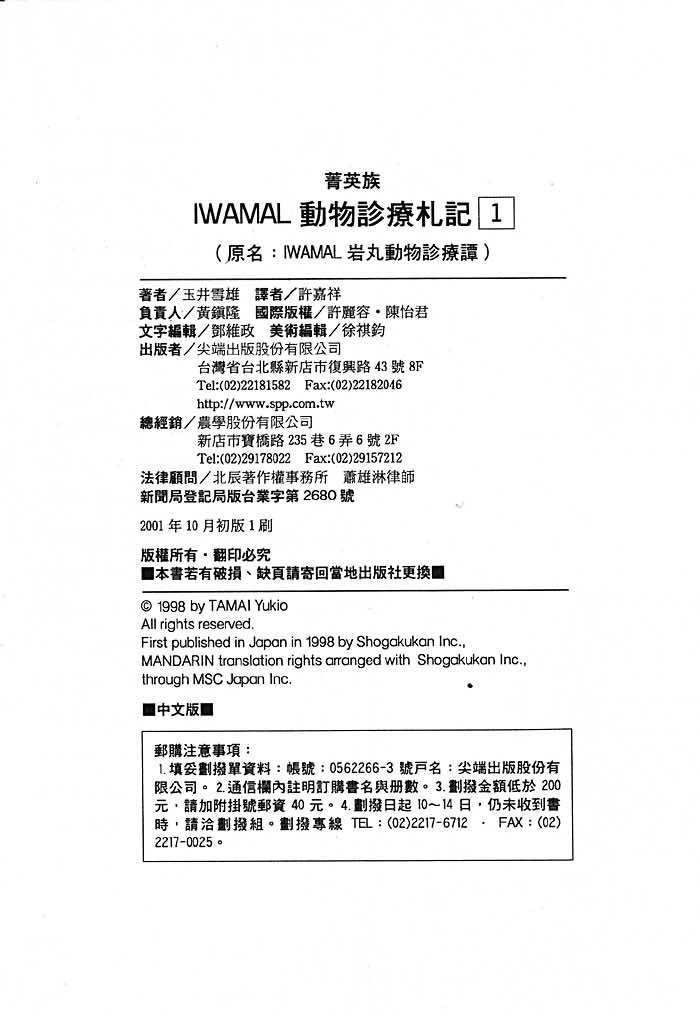 第203页