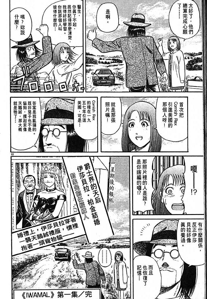 第204页