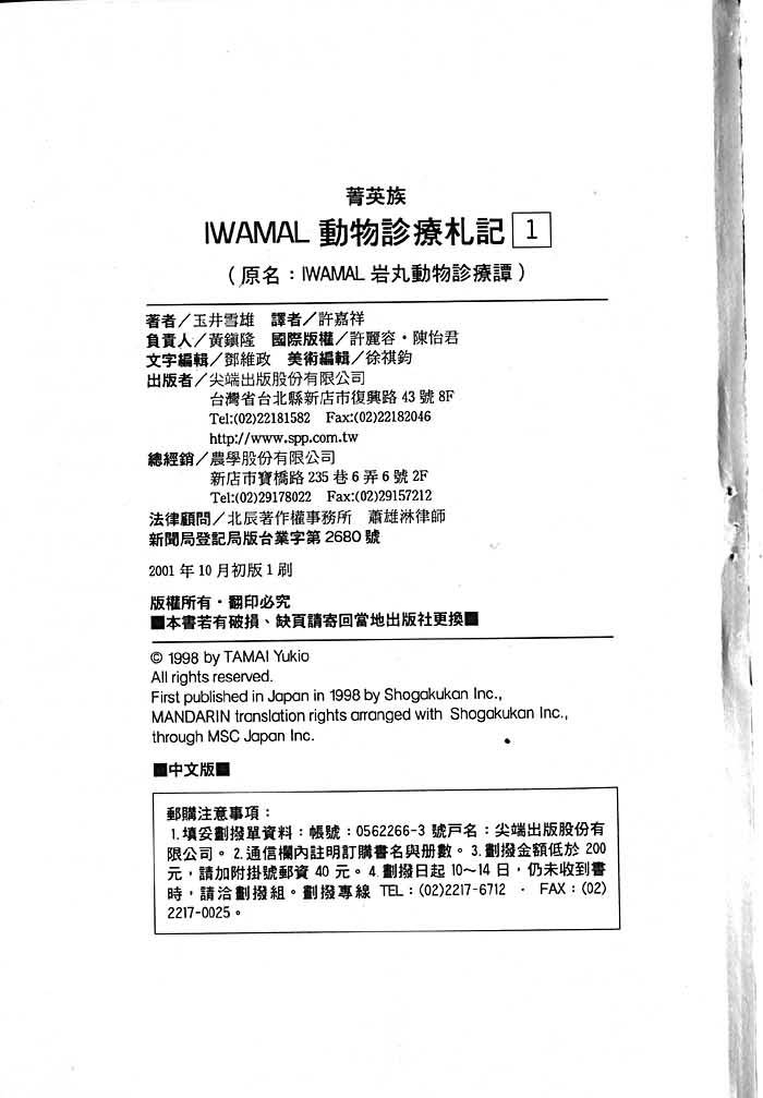 第205页