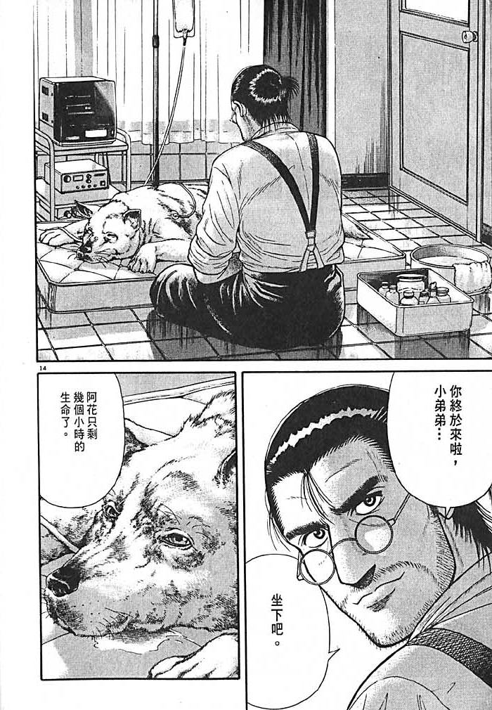 第38页