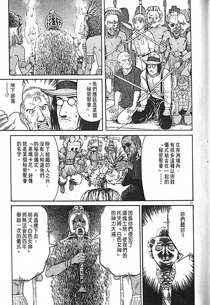 第59页