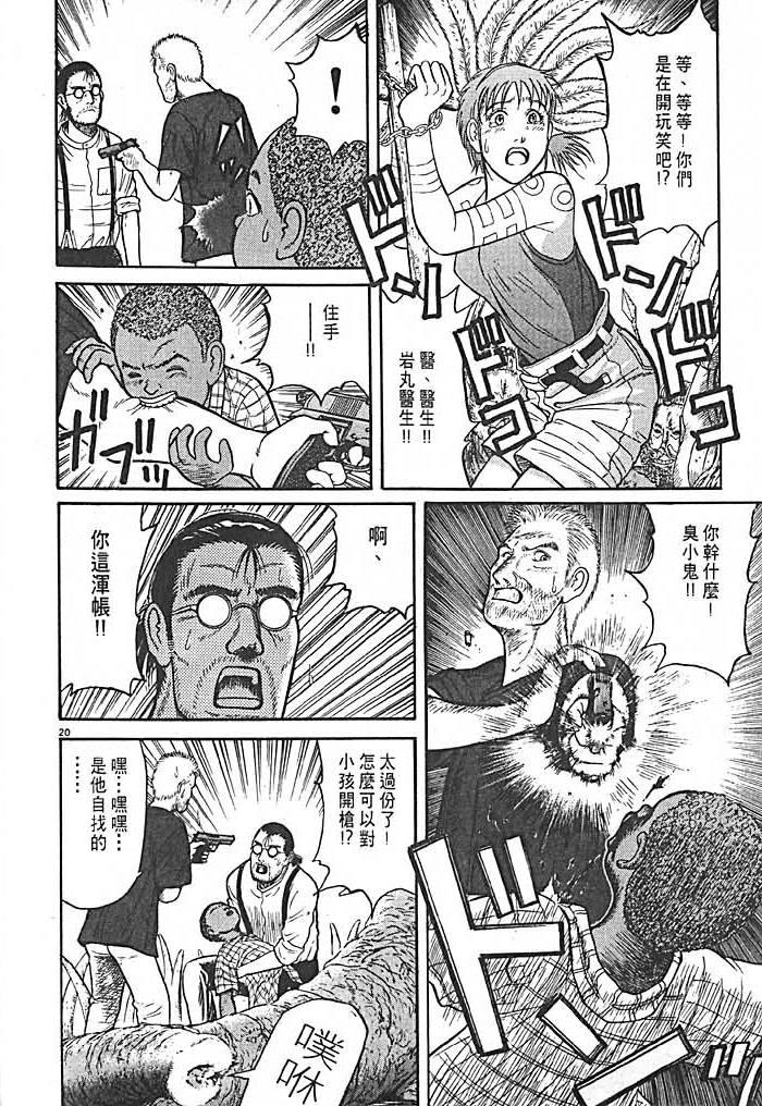 第68页