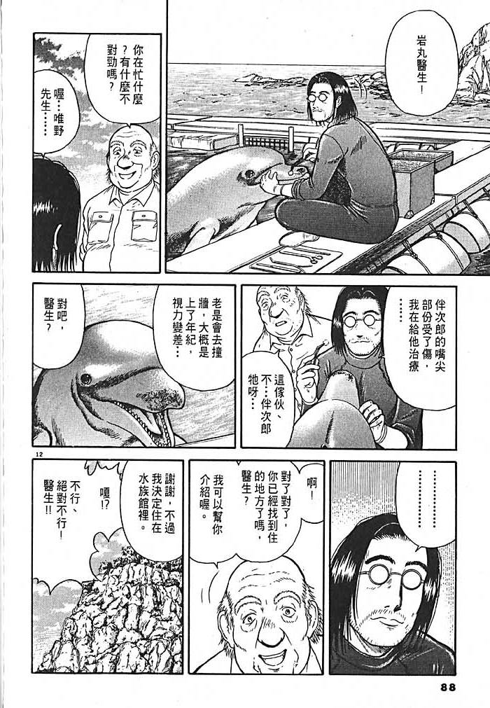 第84页