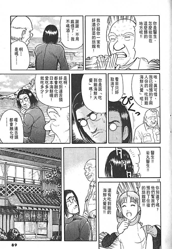 第85页