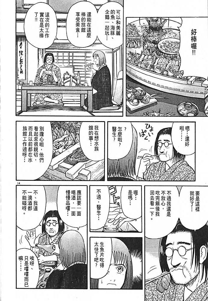 第86页