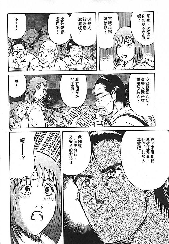 第96页