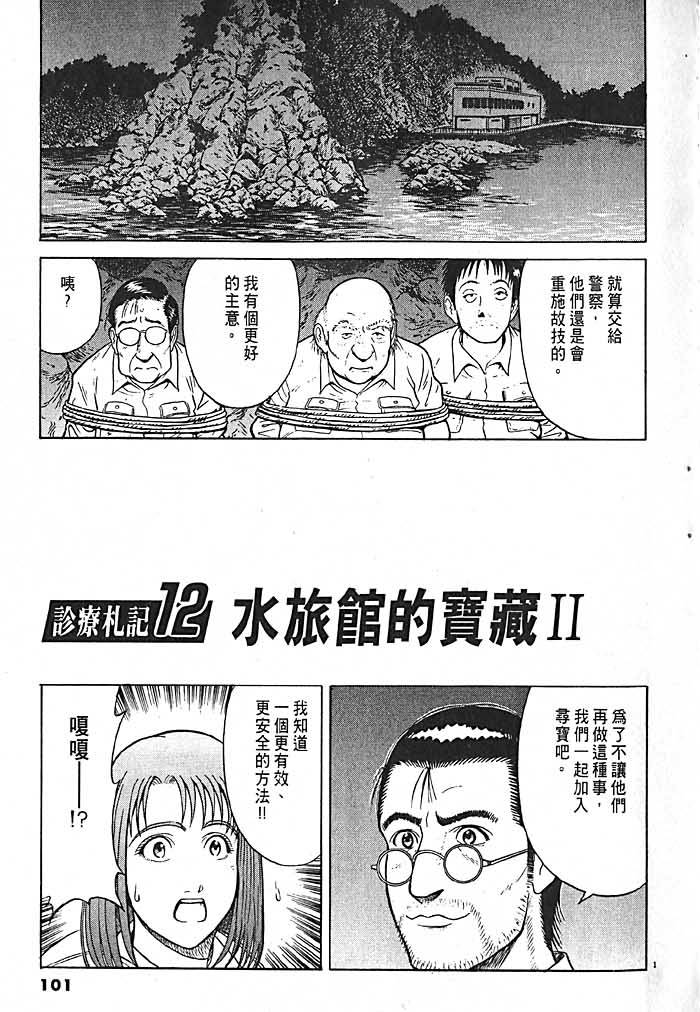 第97页