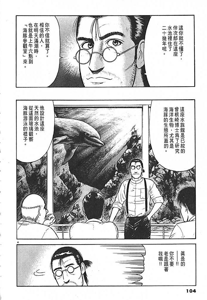 第100页