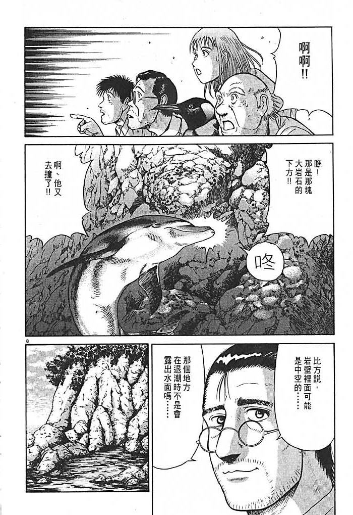 第104页