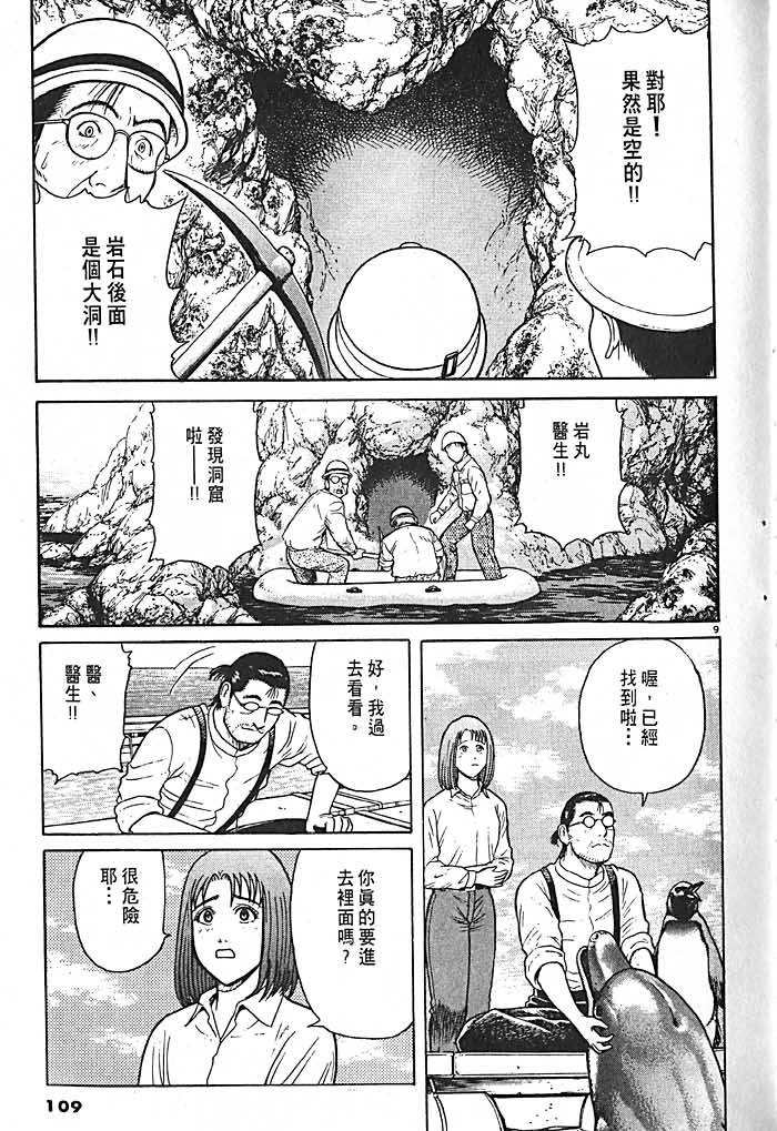 第105页