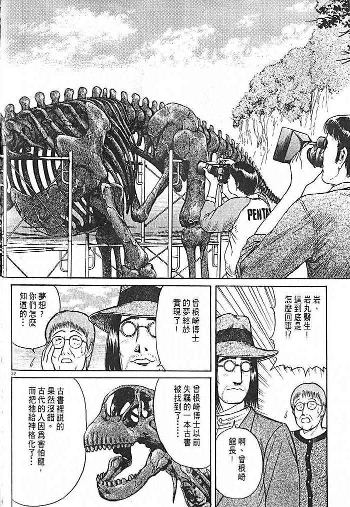 第118页