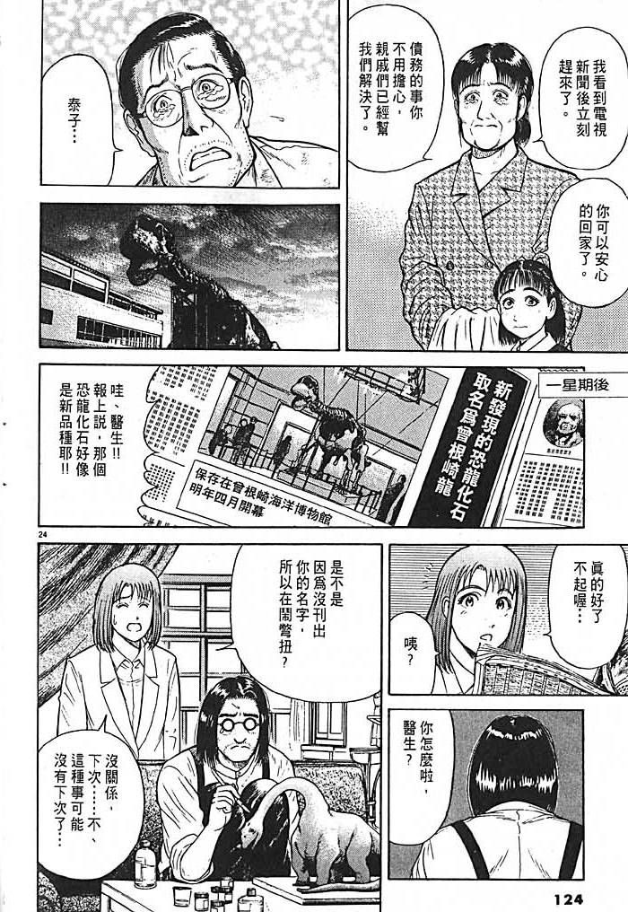 第120页