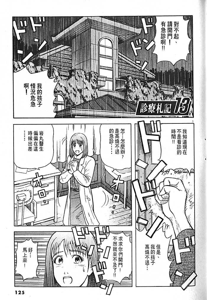 第121页