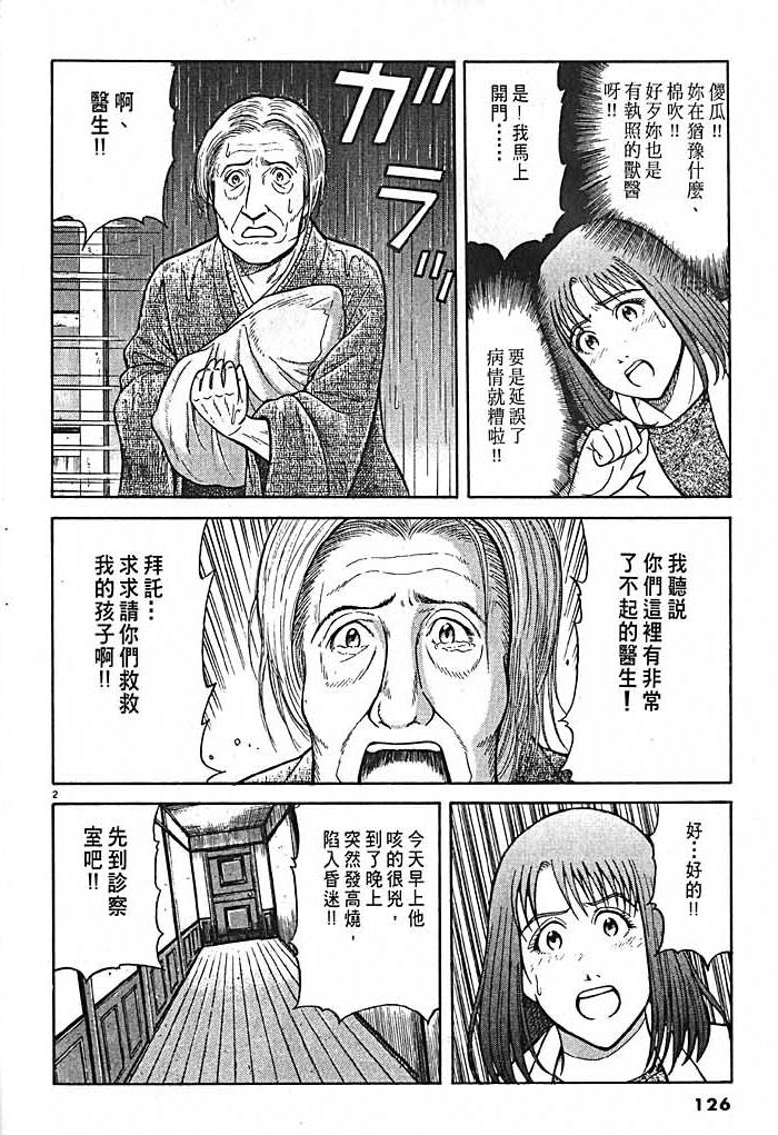 第122页