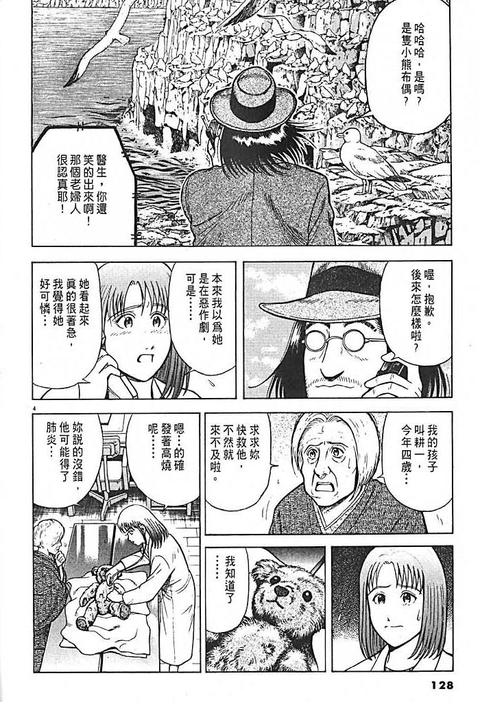 第124页