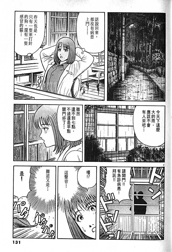 第127页