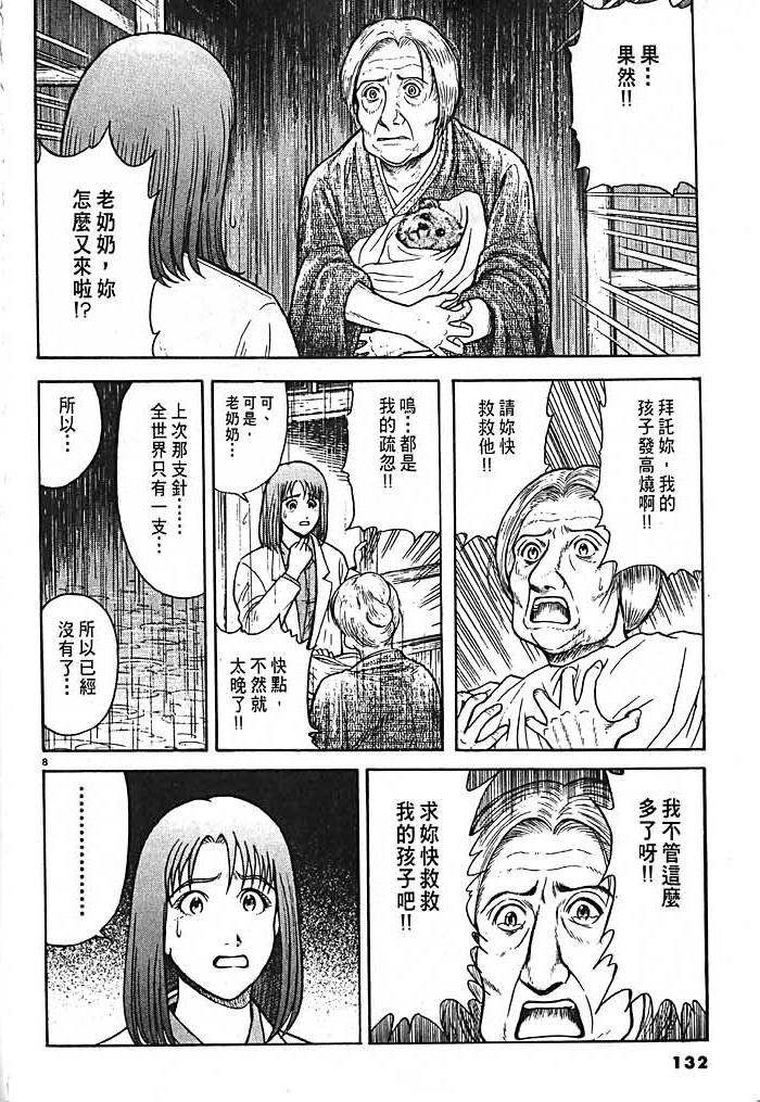 第128页