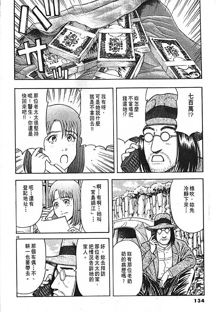 第130页