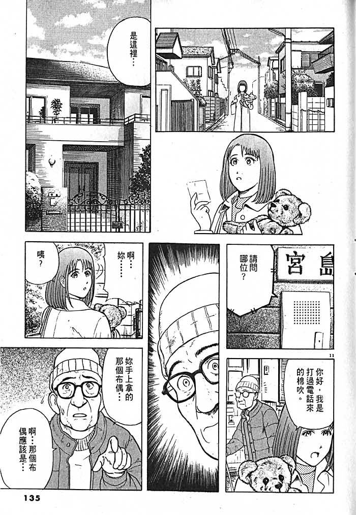 第131页
