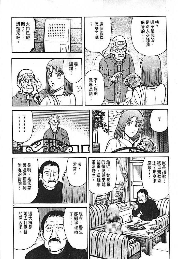 第132页