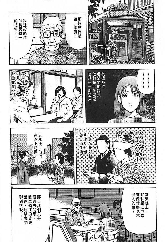 第134页