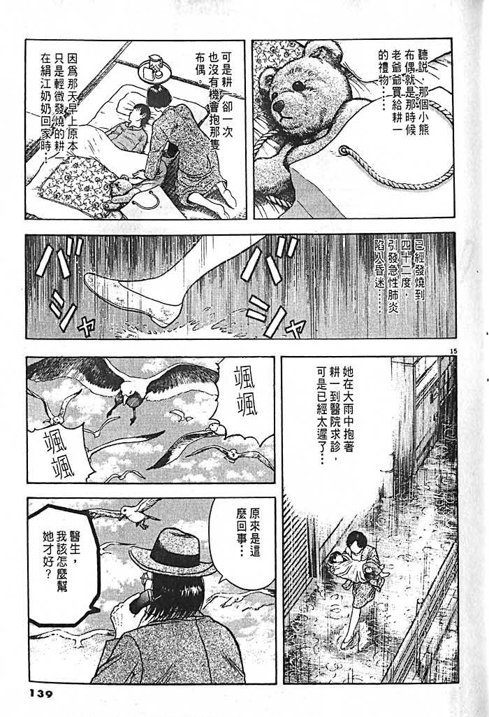 第135页