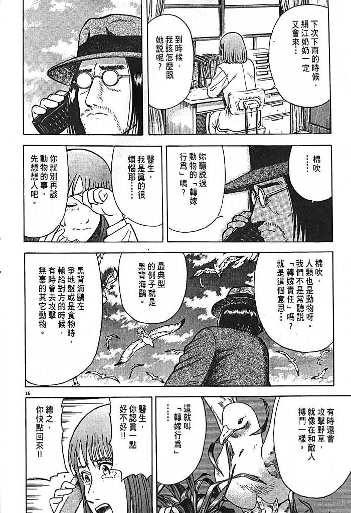 第136页