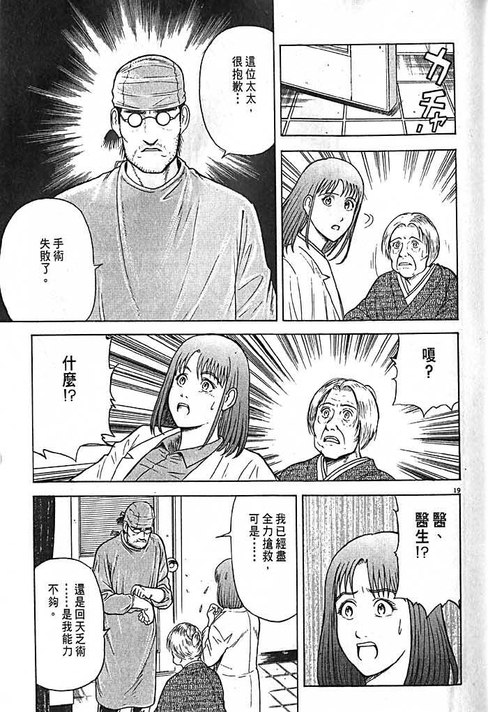 第139页