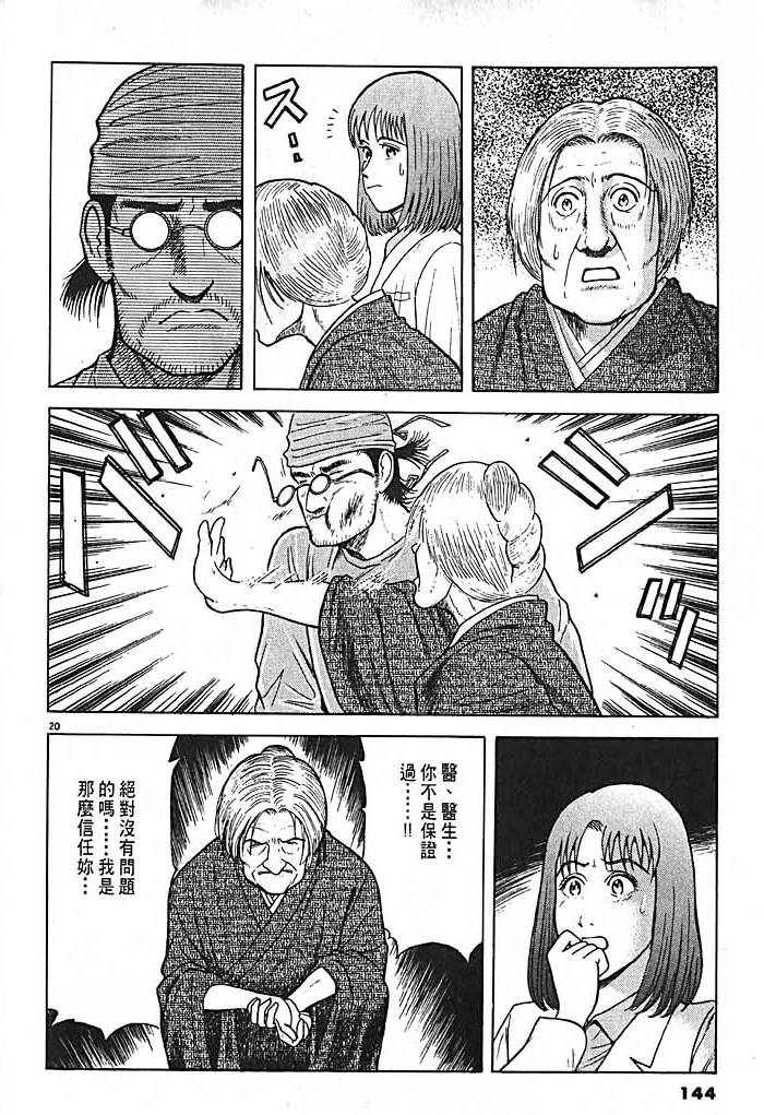 第140页
