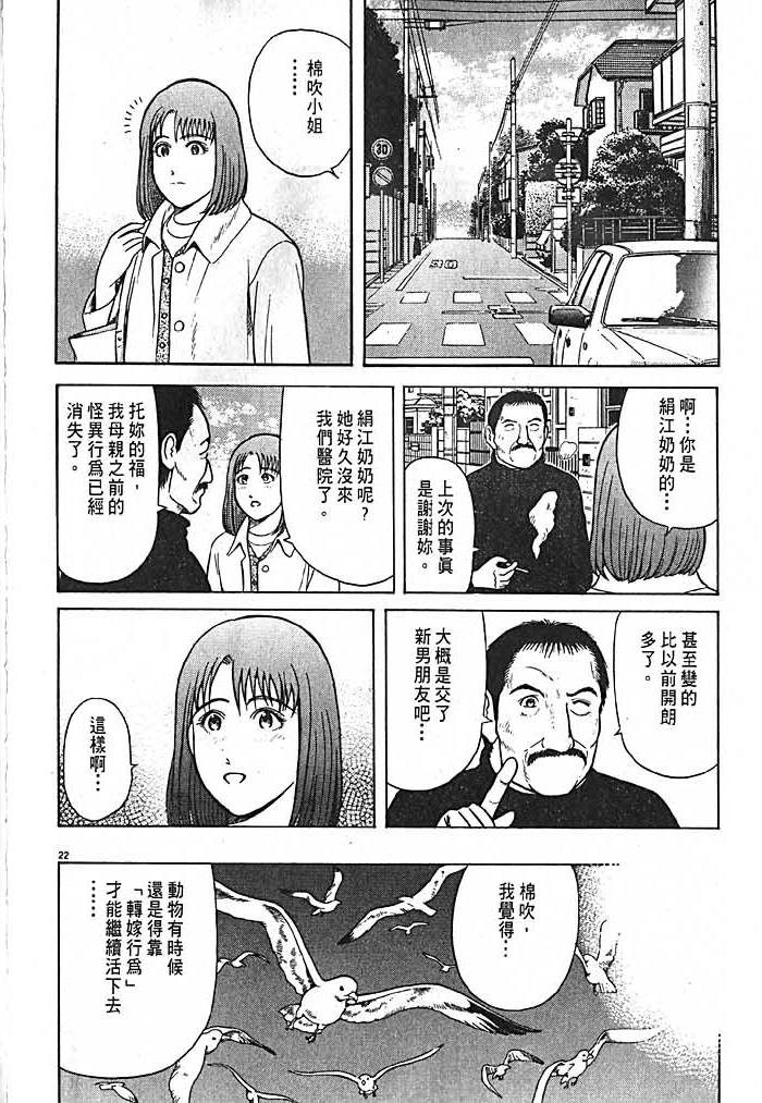 第142页