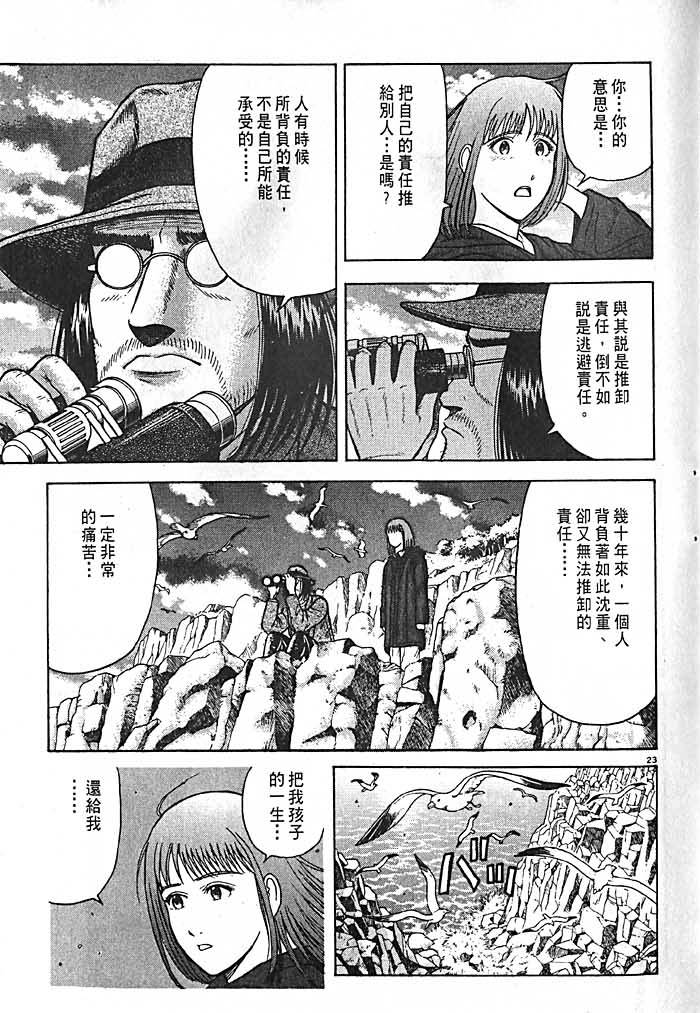 第143页