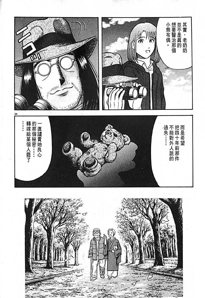 第144页