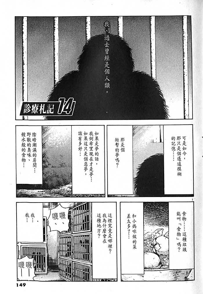 第145页
