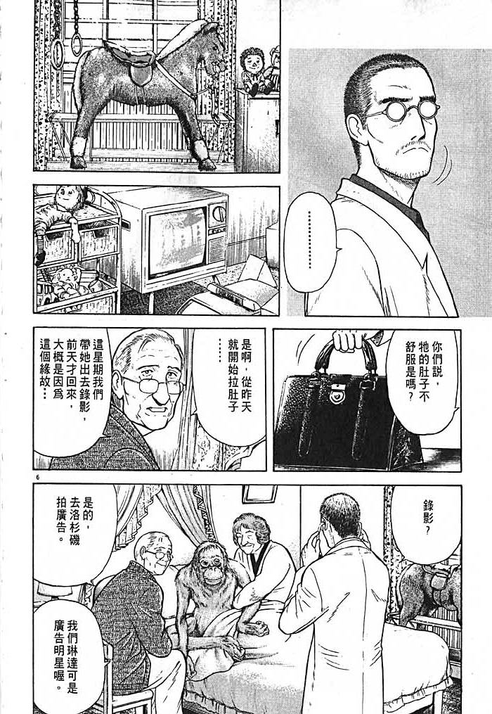 第150页