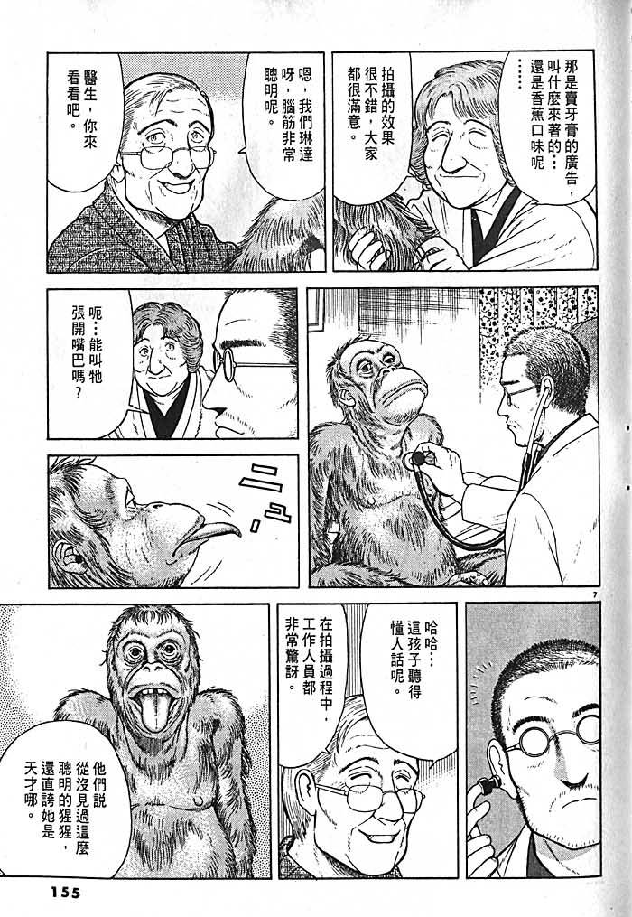第151页