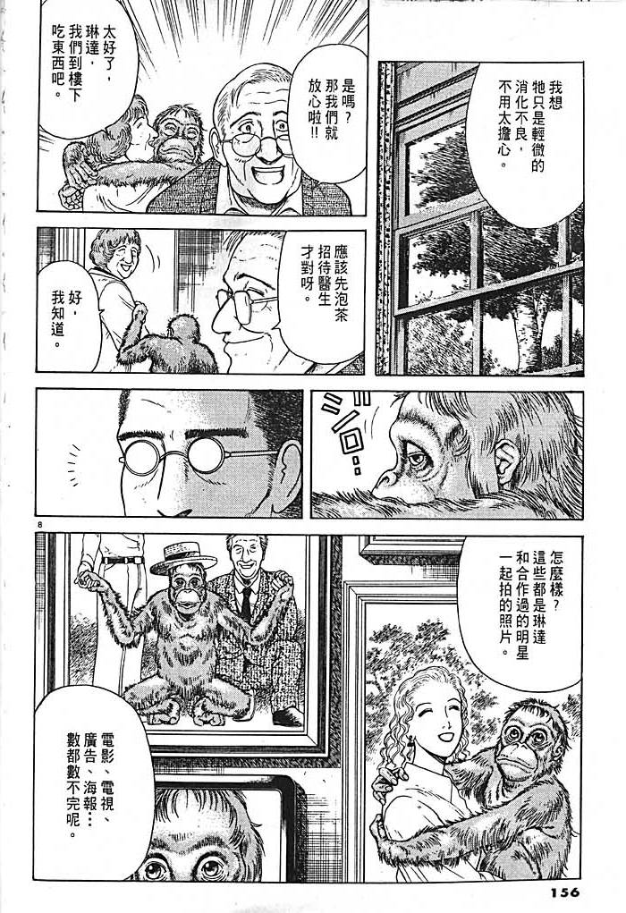 第152页