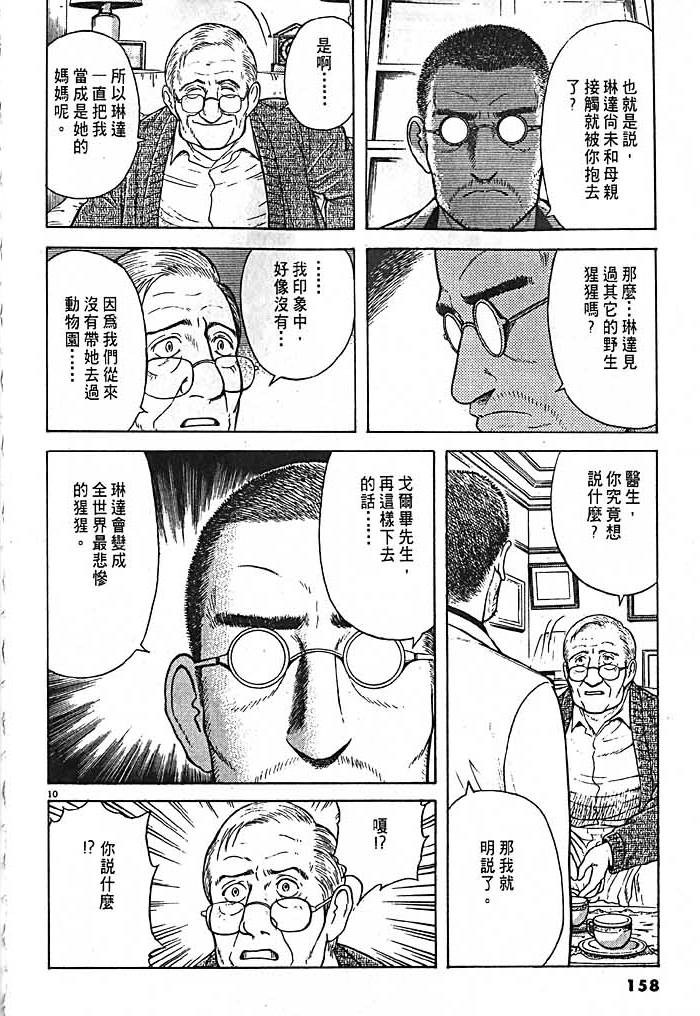 第154页