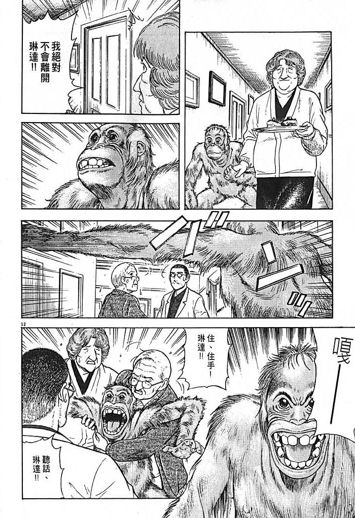 第156页