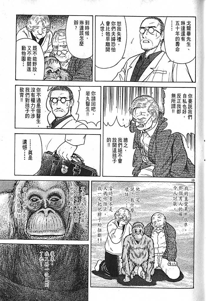 第157页