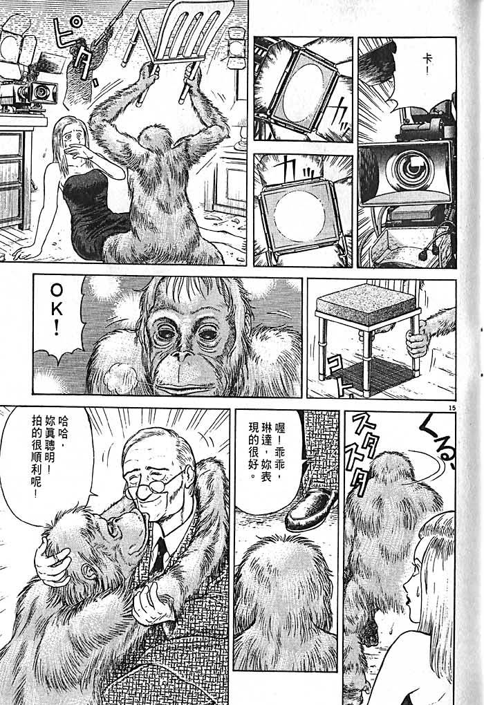第159页