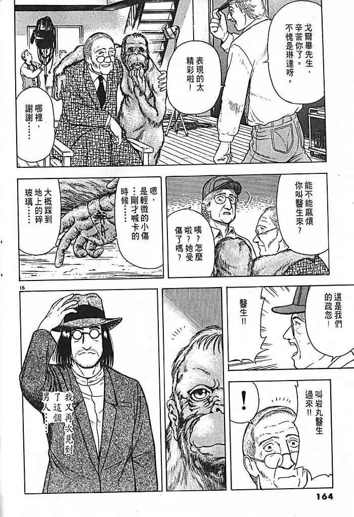 第160页