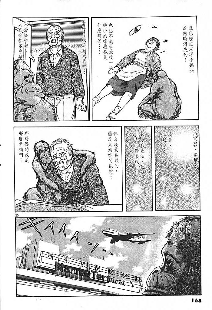 第164页