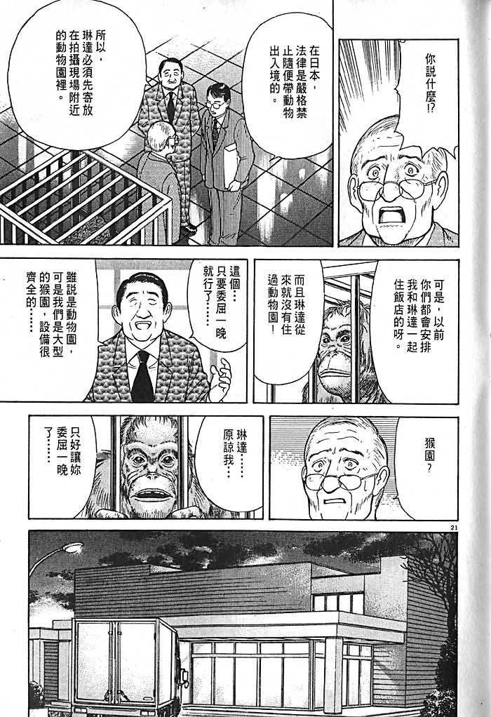 第165页