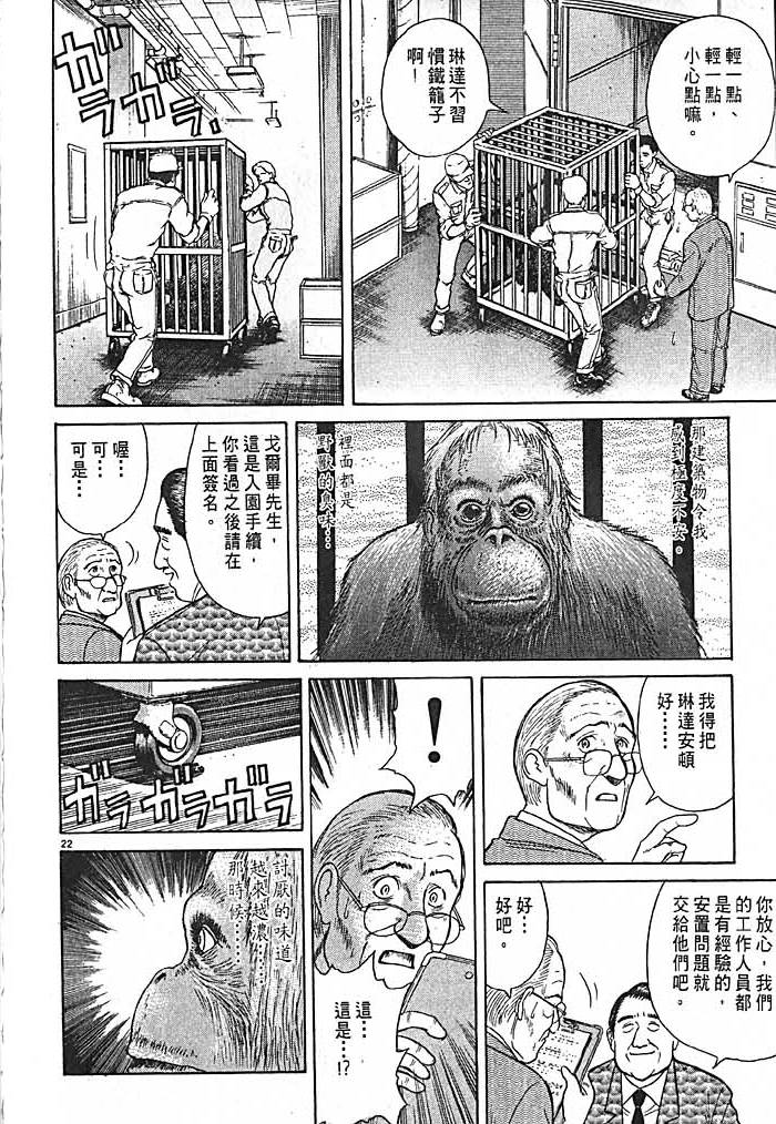 第166页