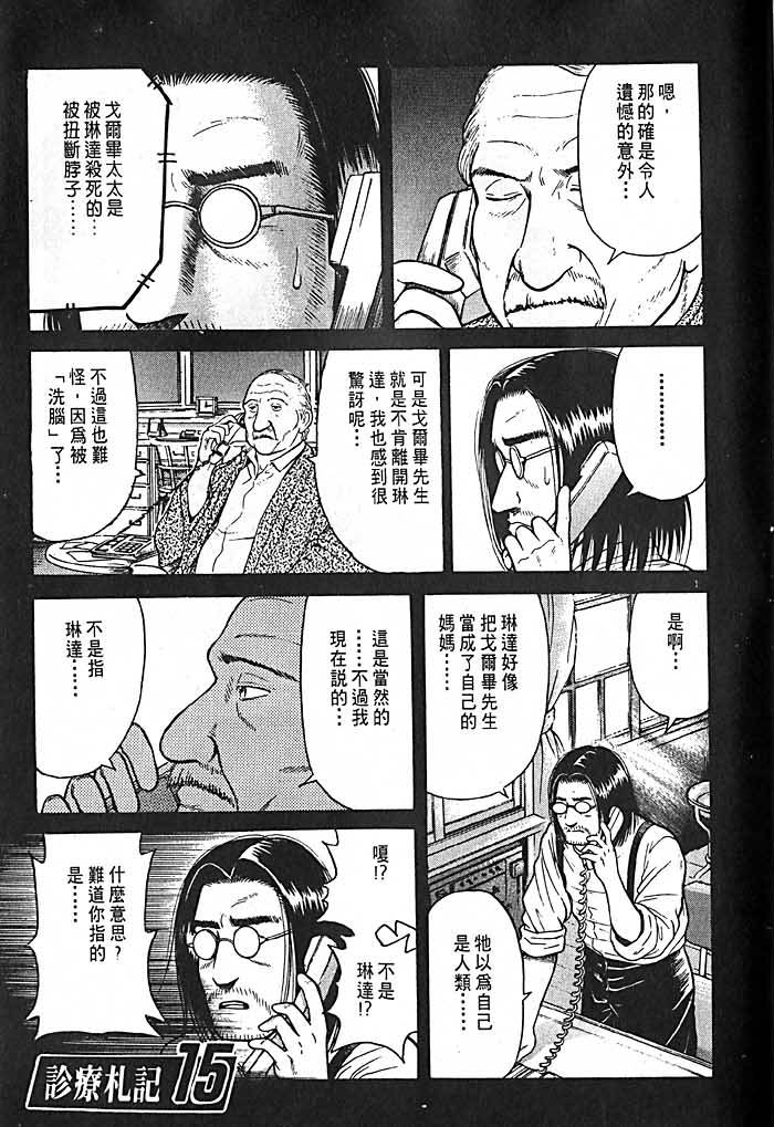 第169页
