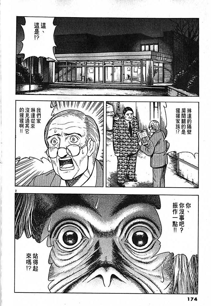 第170页