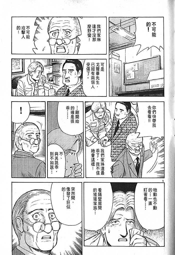 第173页