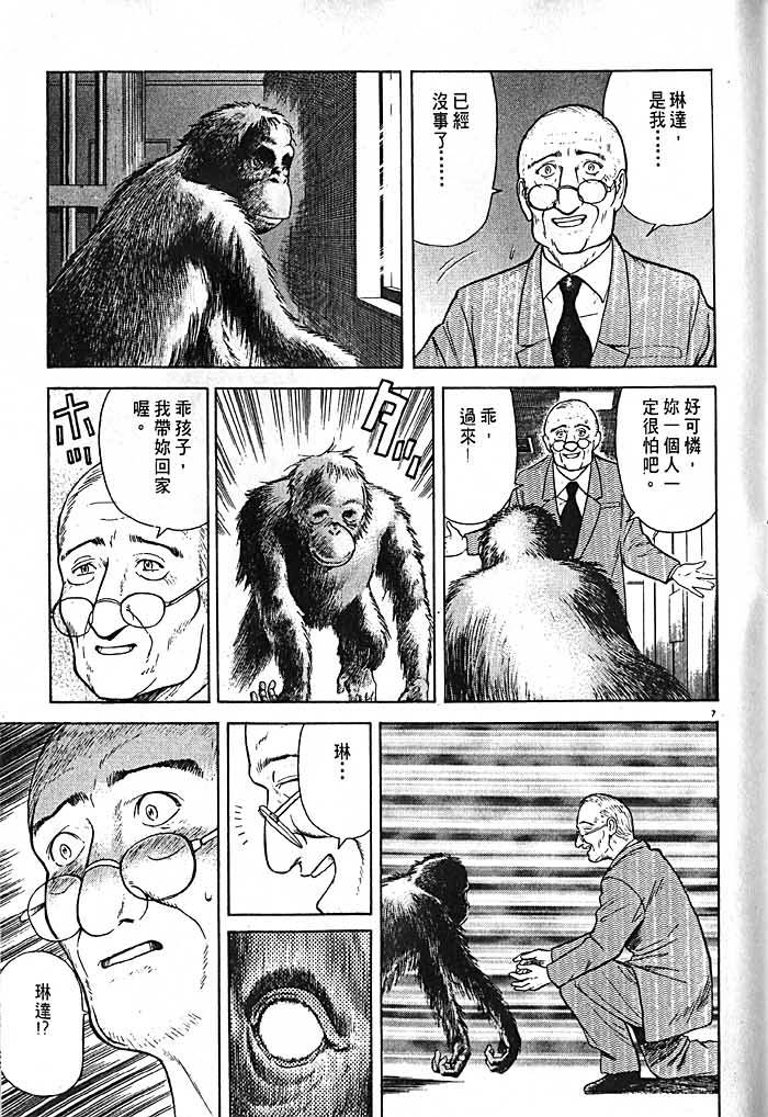 第175页