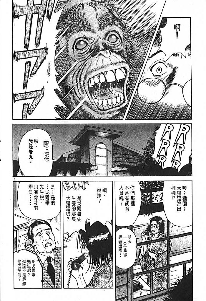 第176页