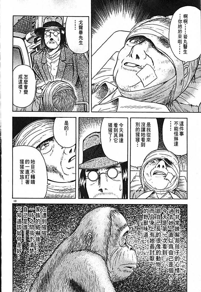 第178页